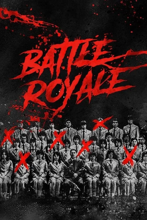 เกมนรก โรงเรียนพันธุ์โหด