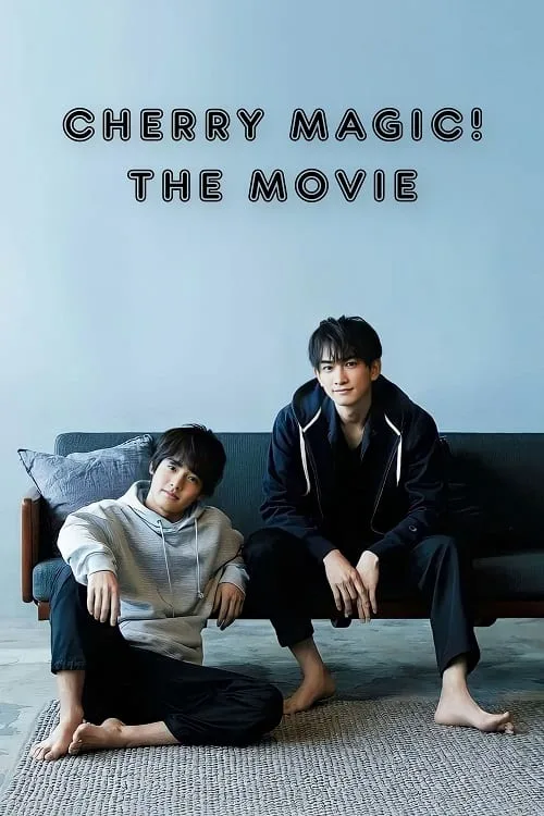 ถ้า 30 ยังซิง จะมีพลังวิเศษ