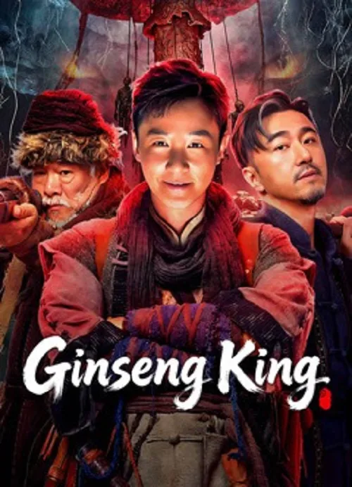 ตำนานนักล่าภูผาอาถรรพ์