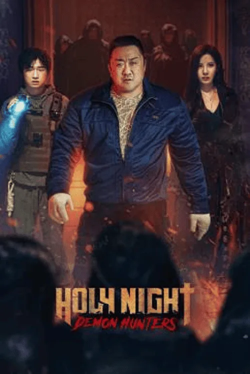 ฅนต่อยผี