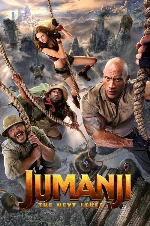 เกมดูดโลก ตะลุยด่านมหัศจรรย์
