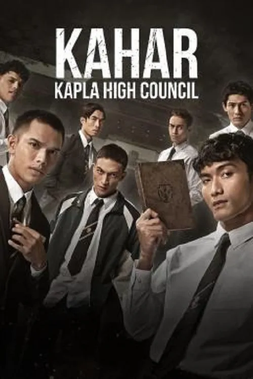 คาฮาร์ อหังการท้าสภาเถื่อน