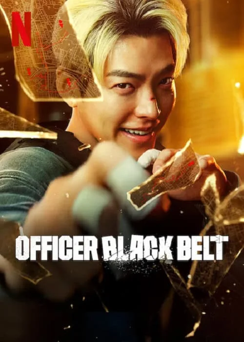 Officer Black Belt เจ้าหน้าที่สายดำ (2024)