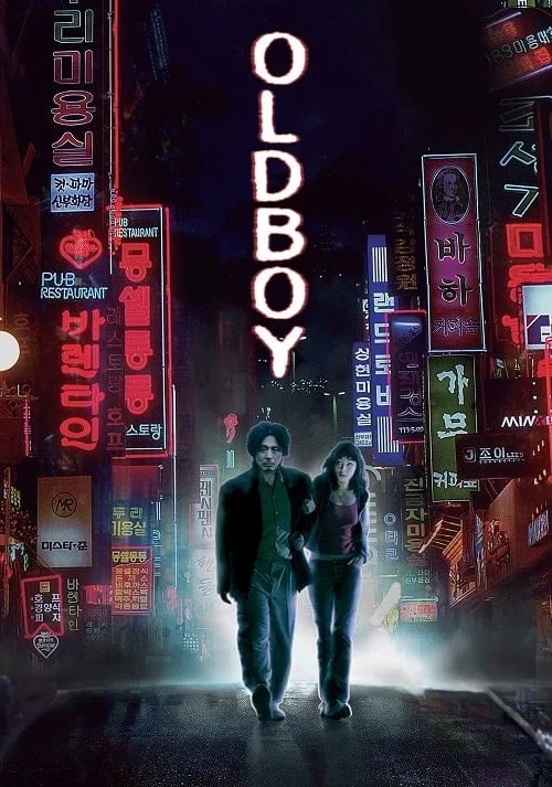 เคลียร์บัญชีแค้นจิตโหด