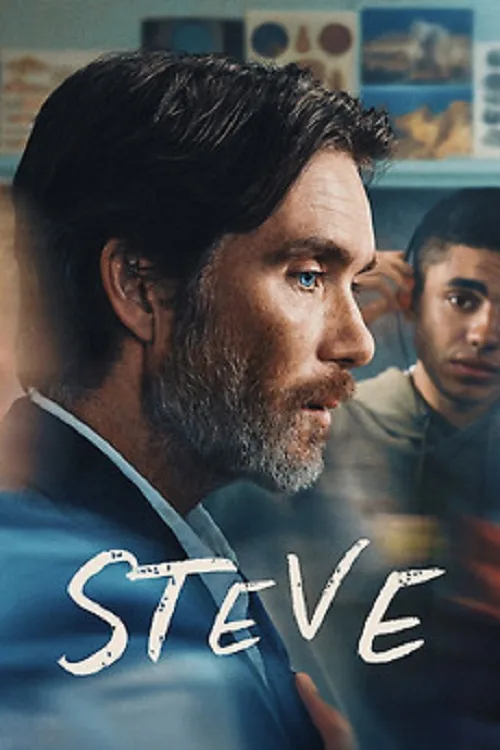 สตีฟ